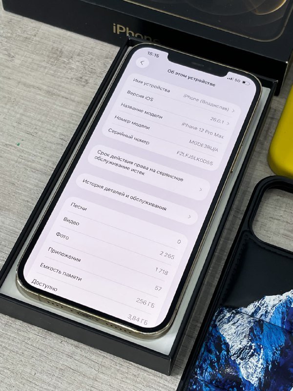 iPhone 12 Pro Max 256GB Gold Sim+e-sim 5