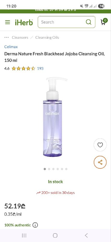 Derma Nature Fresh Blackhead Jojoba Cleansing Oil 150 ml