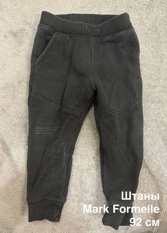 Детская одежда и обувь, кенгуру 10