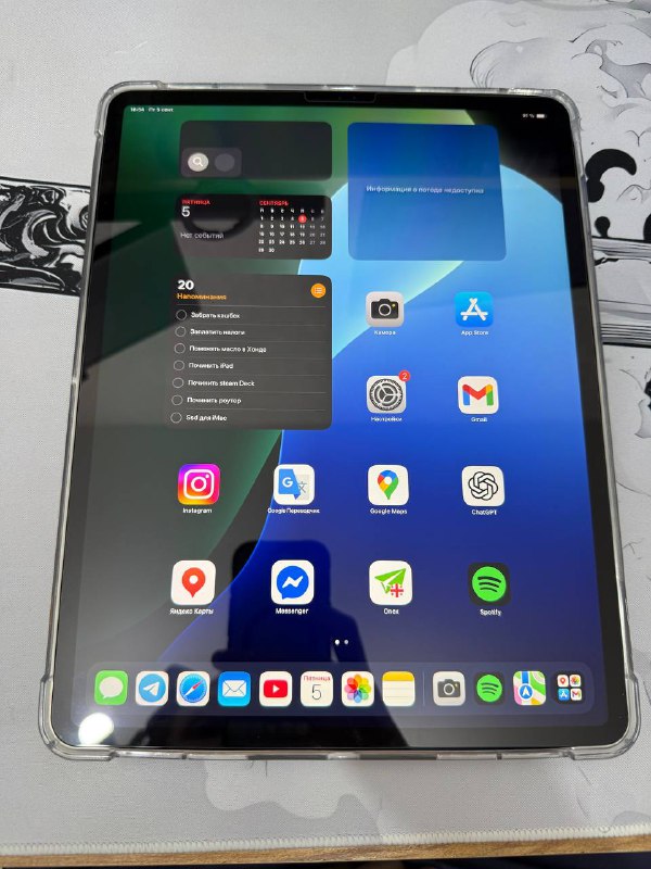 Планшет Apple iPad Pro 12.9" Gen3 64Gb с чехлом