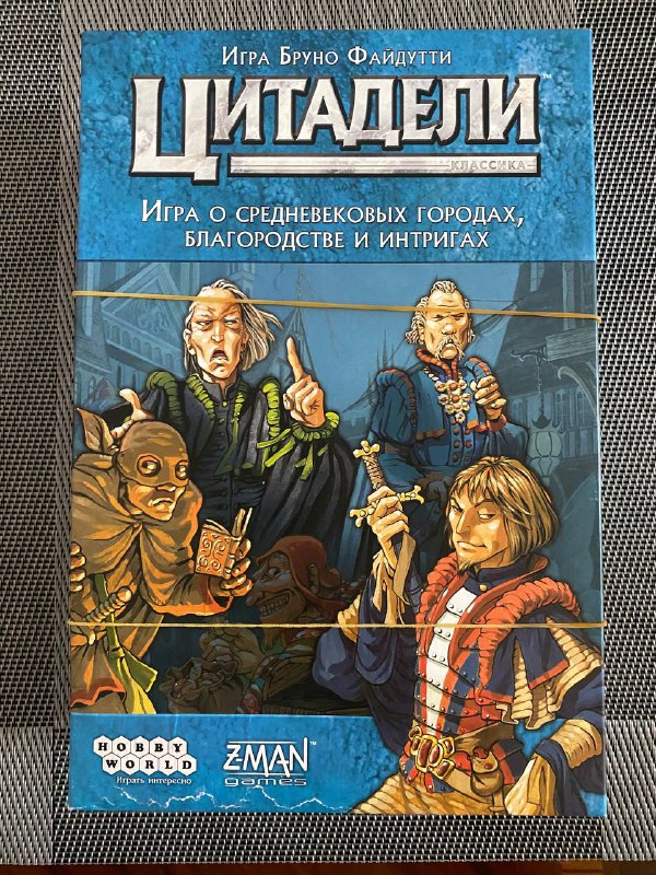 Настольная игра Цитадели