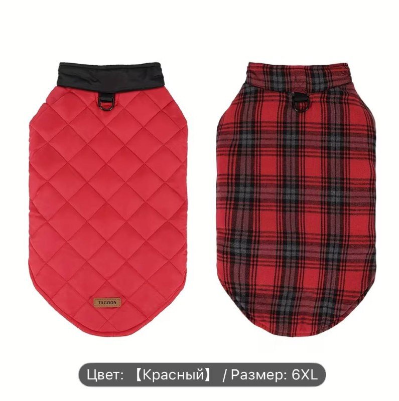 Двусторонняя теплая попона для собак 6XL