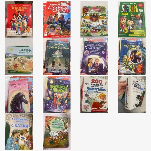 Детские книги