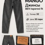 Zara и Mango брюки, джинсы и шорты Nike, Pull&Bear 2