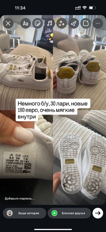 Книги по 15 лари, мужские и женские кроссовки б/у 6