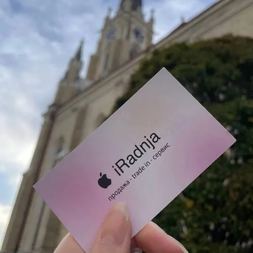 iPhone 15–18 Pro Max, зарядка, чехлы, стекло