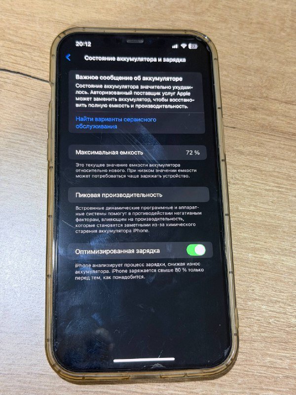 iPhone 12 Pro Max 256gb Pacific blue 3