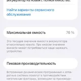 iPhone 13 Pro 128GB 4