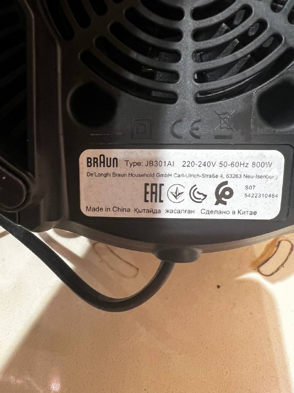 Блендер Braun JB301A1 со стеклянной чашей 3
