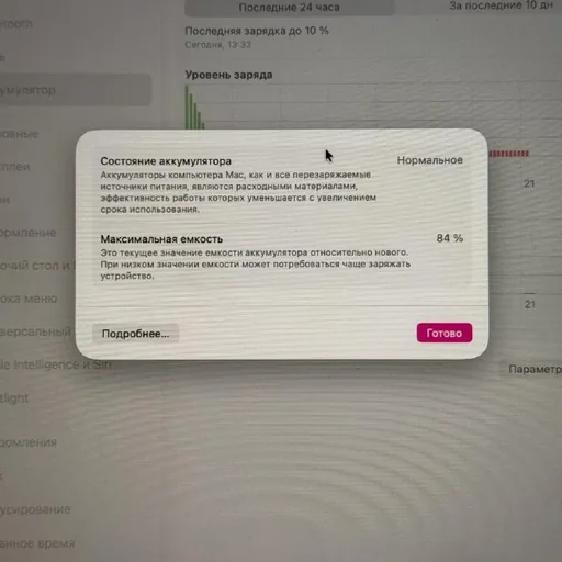 MacBook Air M1 8/256 gb Rose gold