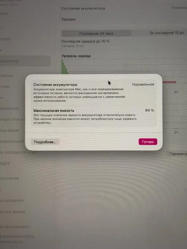 MacBook Air M1 8/256 gb Rose gold 1