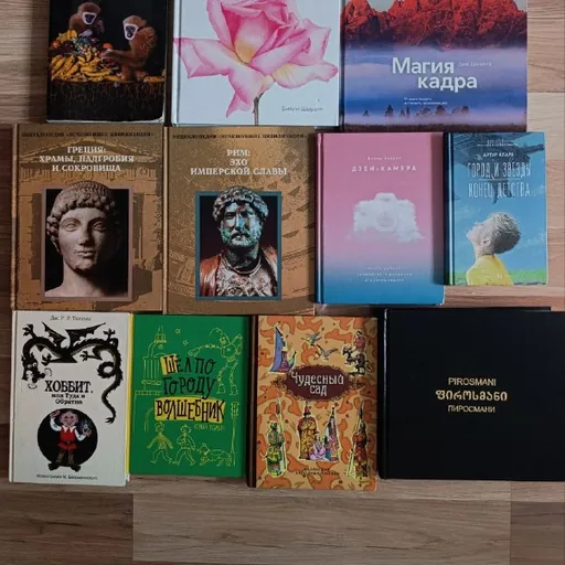 Книги