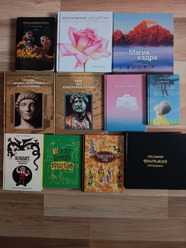 Книги