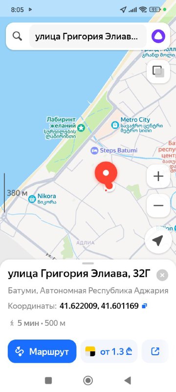 Квартира черный каркас ЖК Ла Батуми Элиава 32 Е 1