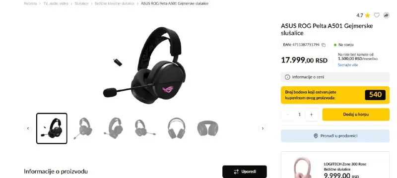 Наушники ASUS ROG Pelta A501