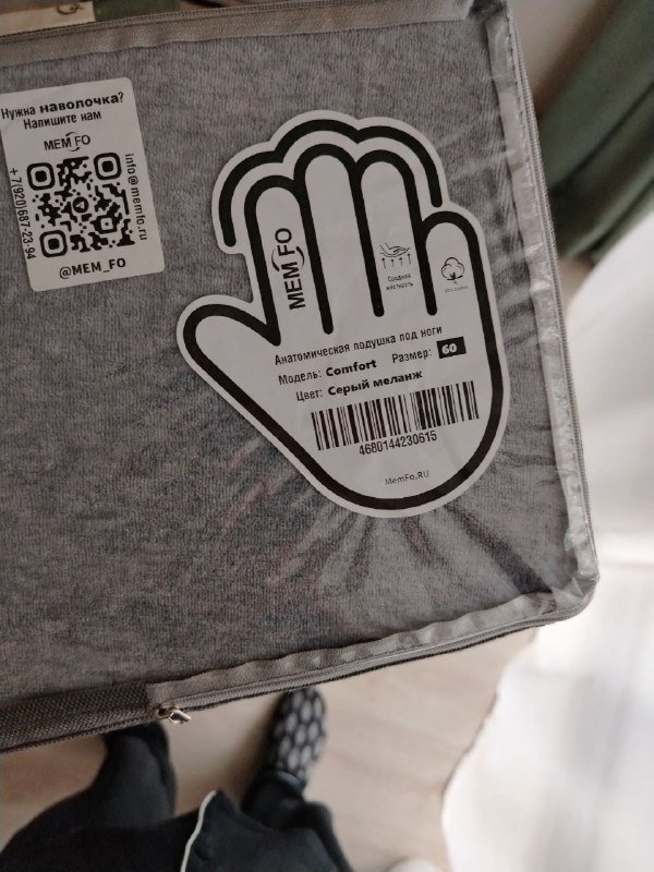 Ортопедическая анатомическая подушка для ног 2