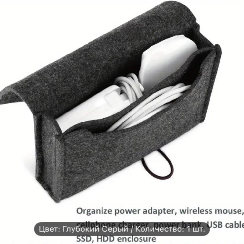 Набор для маникюра 6