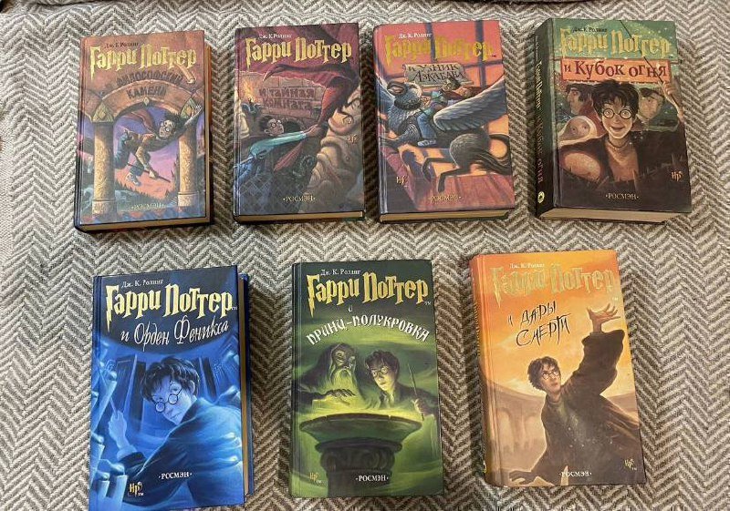 Гарри Поттер Росмэн книги