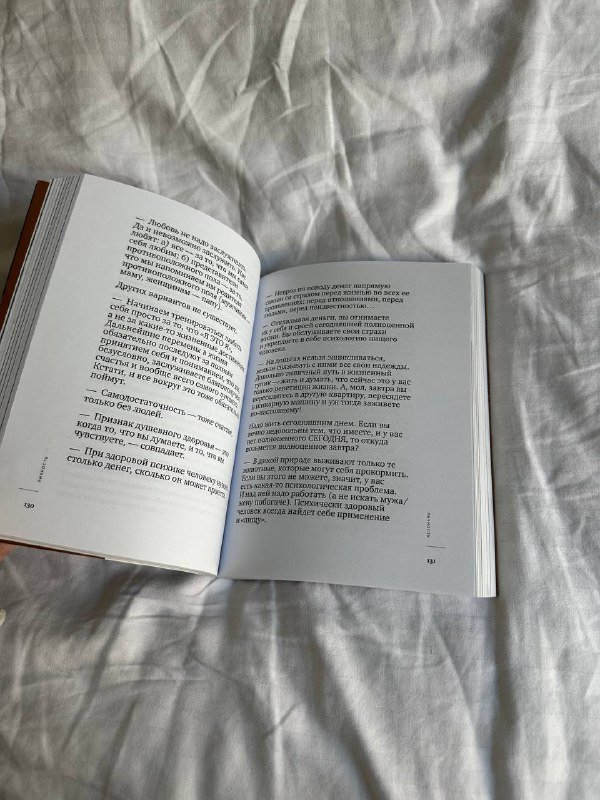 Книга Хочу и буду Михаил Лабковский 3