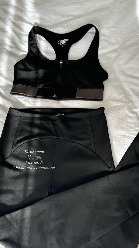 Спортивный комплект, лонг, шуба, кеды, сапоги, босоножки, курточка, пальто, туфли, угги, юбка, платье