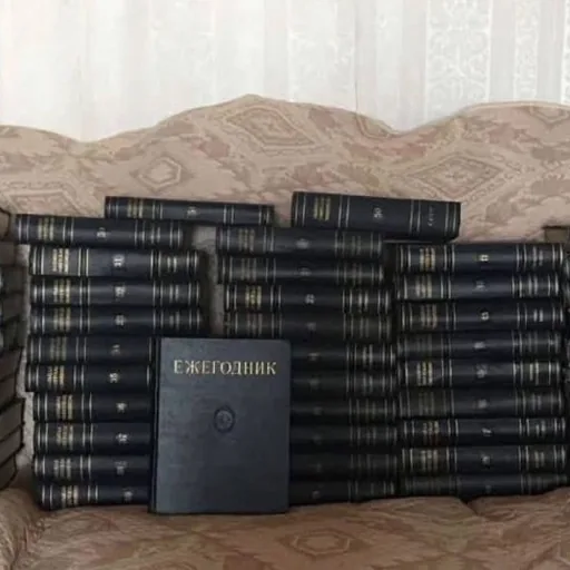 Энциклопедия, 51 том