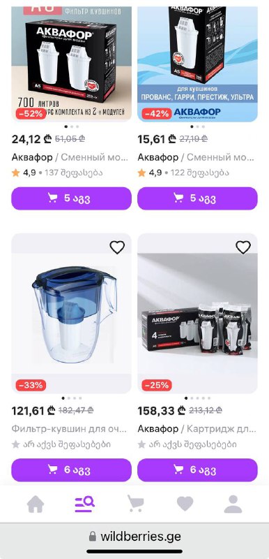 Фильтры Аквафор А5 и фильтр-кувшин Аквафор Гарри 3,9 л 2