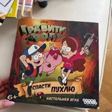 Настольные игры 2