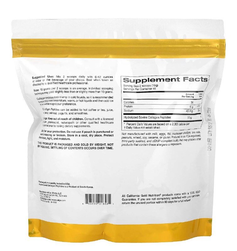 Гидролизованный коллаген California Gold Nutrition 460 г 2