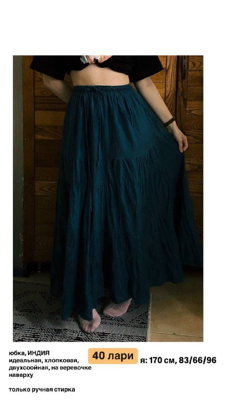 топ, платье, брюки, штаны-юбка, юбка, рубашка, накидка, лонгслив 8