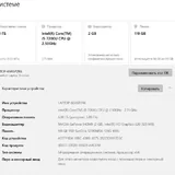 HP Pavilion 15 ноутбук 3