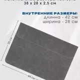 Чехол для ноутбука 1