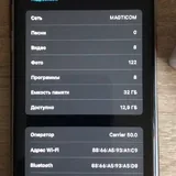 Мобильный телефон 6
