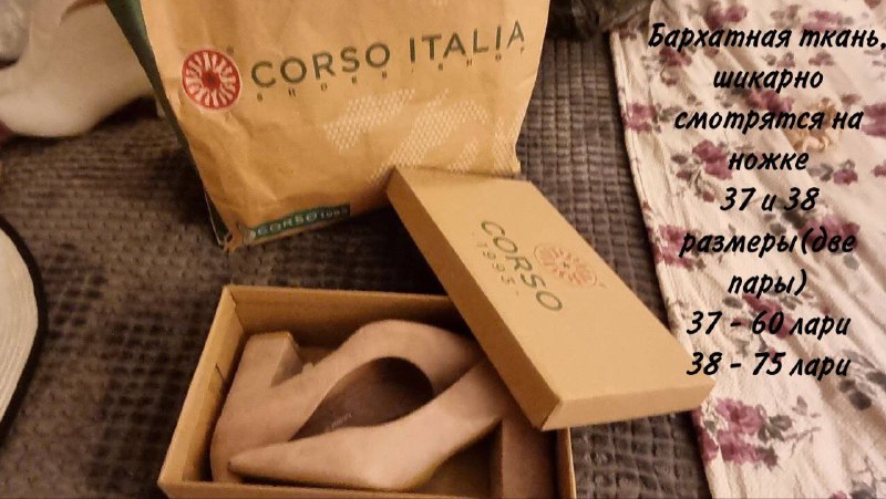 Платья, обувь и аксессуары, новые вещи 4