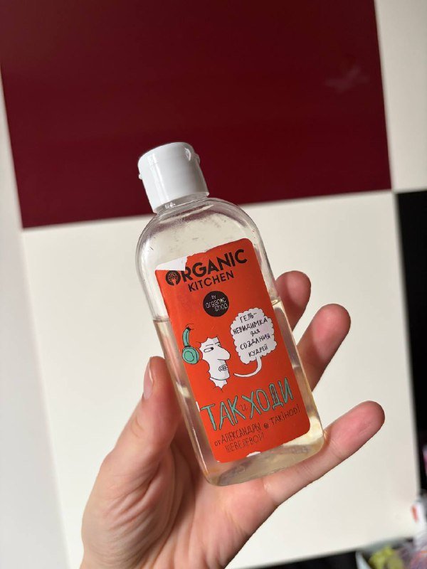 Гель для кудрей, краска Concept 9.8, краски Lunar новые