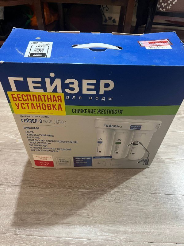 Ноутбук Lenovo ideapad 3 Amd Ryzen 5 2