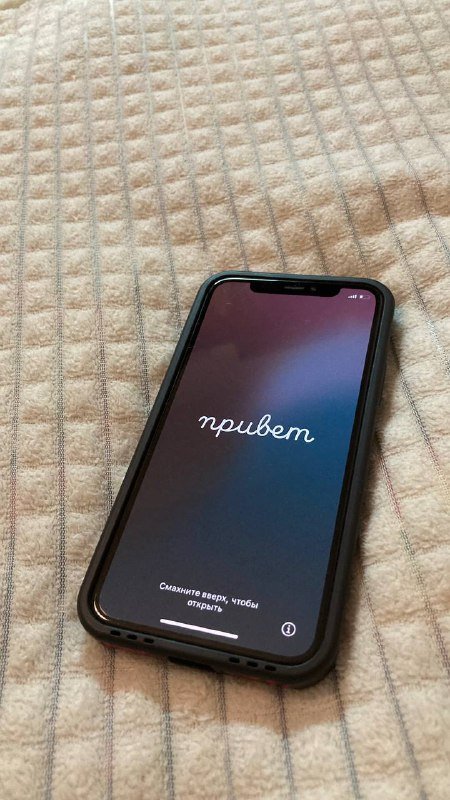 iPhone 11 Pro 256GB