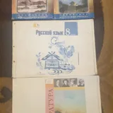 Учебники, ксерокопии 2