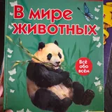 Детские книги 7
