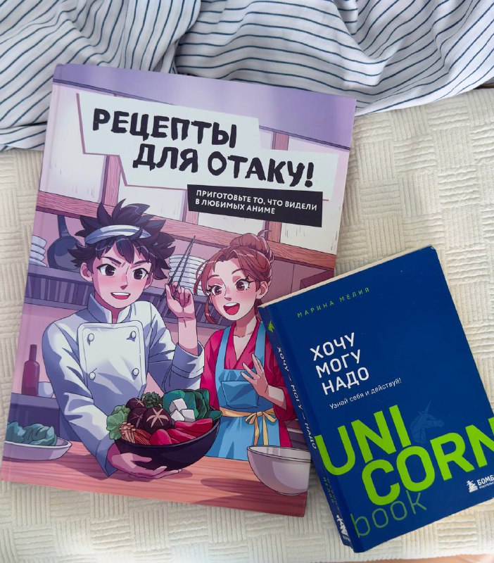 книги по аниме и кулинарии 1