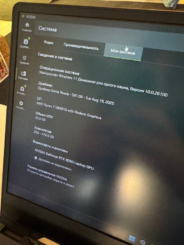 Ноутбук ASUS ROG Zephyrus G14 RTX 3050 4