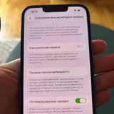 iPhone 13 Blue 256GB 3