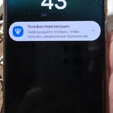 Samsung S22 Ultra 256 ГБ 4