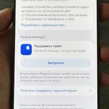 iPhone 17 Pro Max 256GB Deep Blue 4