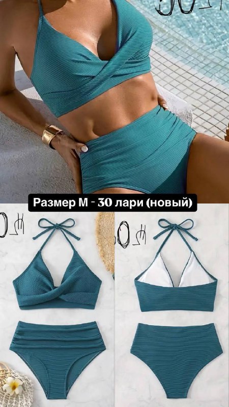 Шорты S, Кроссовки 36, Купальник, Брюки М, Толстовка М 5