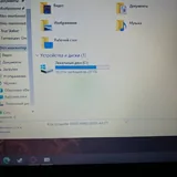 Lenovo V14G4 ноутбук 7