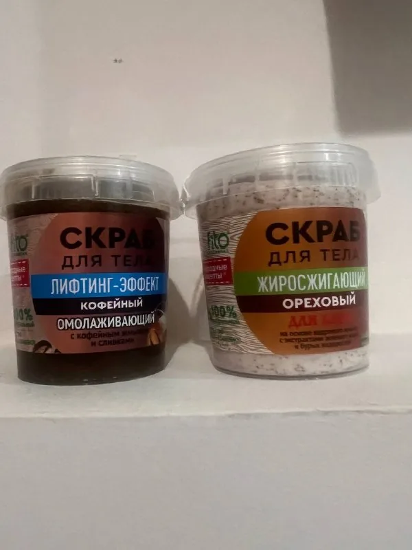 Два нові скраби для тіла