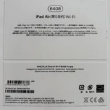iPad Air 5th Gen WiFi 64Gb Purple 7