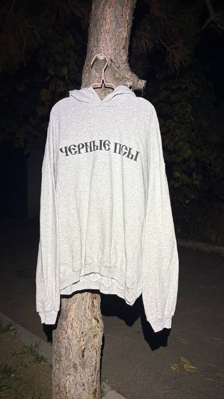 Ветровка адидас, Кожанка, Джинсовки Levi’s, Свитер kappa, Куртки разные, Толстовка адидас, Сарафан Monki 7