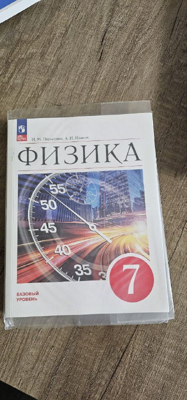 Школьные учебники книги 3