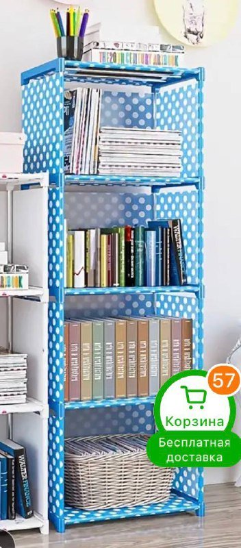 Многоярусная полка 9 ячеек голубая в белый горошек 3